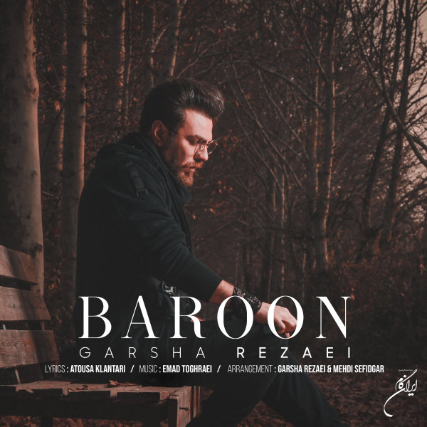 Baroon - Garsha Rezaei