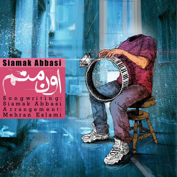 Oon Manam - Siamak Abbasi