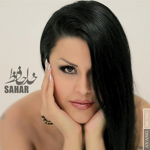 Khodahafez - Sahar