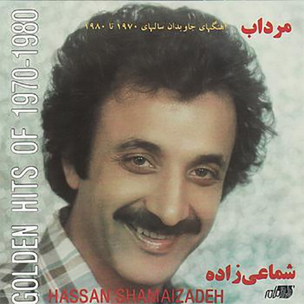 Aghaghi - Shamaizadeh