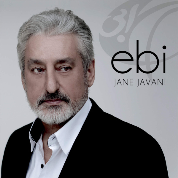Bi Etena - Ebi