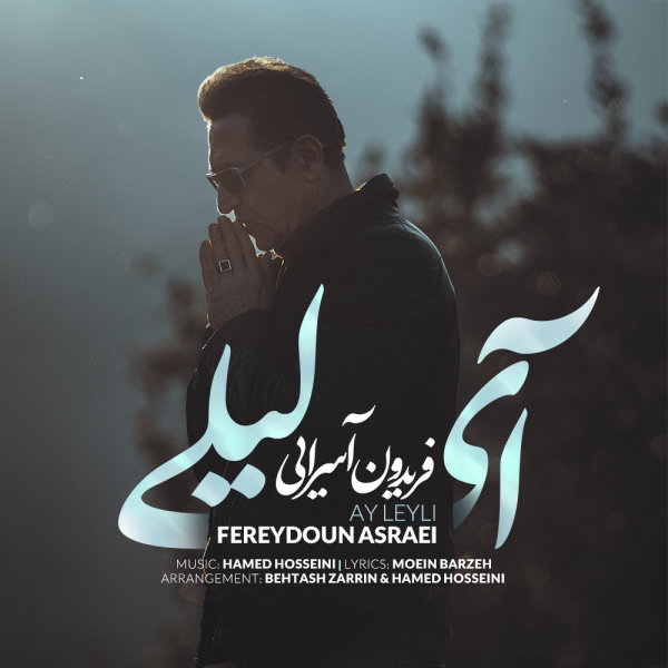 Ay Leyli - Fereydoun
