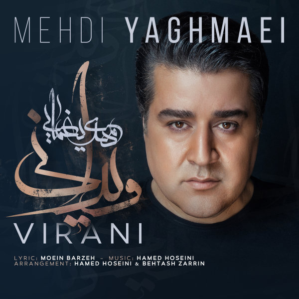 Virani - Mehdi Yaghmaei