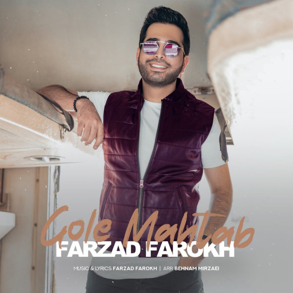 Gole Mahtab - Farzad Farokh