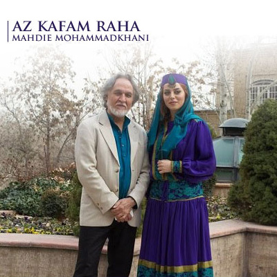 Az Kafam Raha - Mahdieh Mohammadkhani
