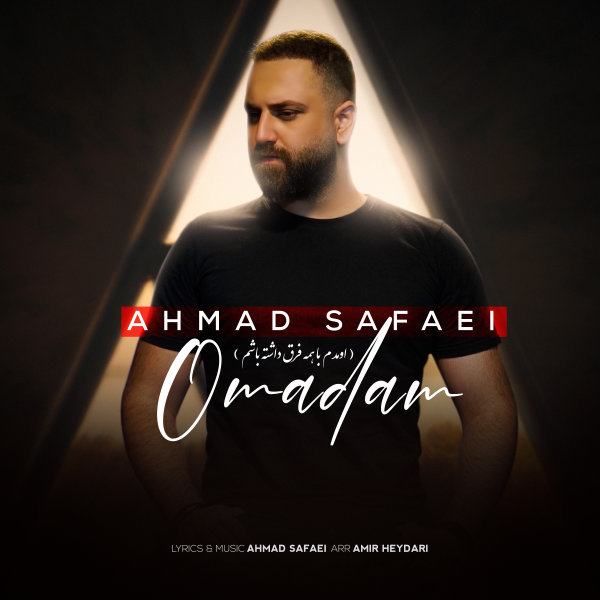 Omadam - Ahmad Safaei