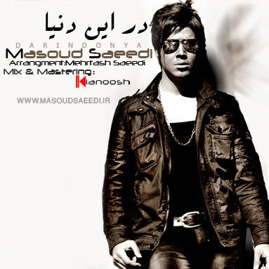 Dar In Donya - Masoud Saeedi