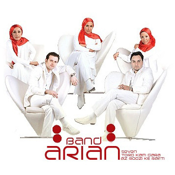Az Roozi Ke Rafti - Arian Band