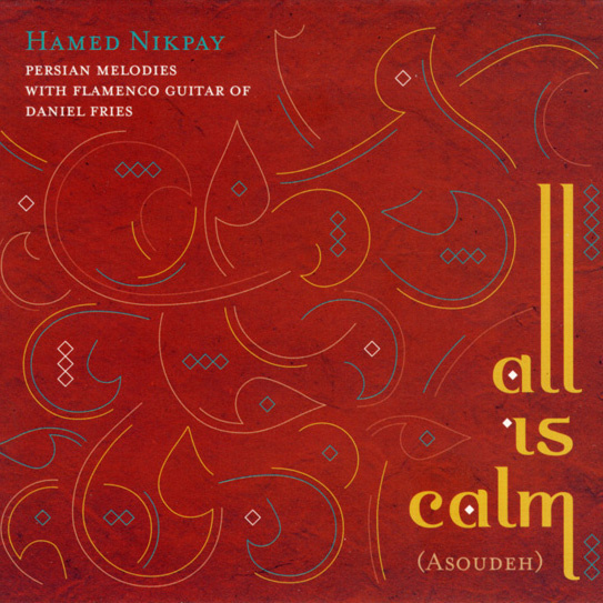 Cordoba to Kurdistan - Hamed Nikpay