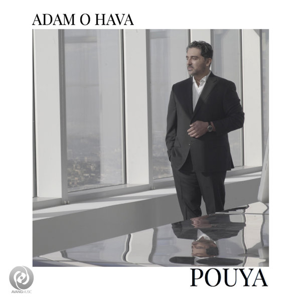 Adamo Hava - Pouya