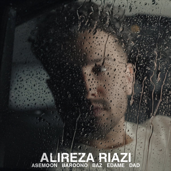 Asemoon Baroono Baz Edame Dad - Alireza Riazi