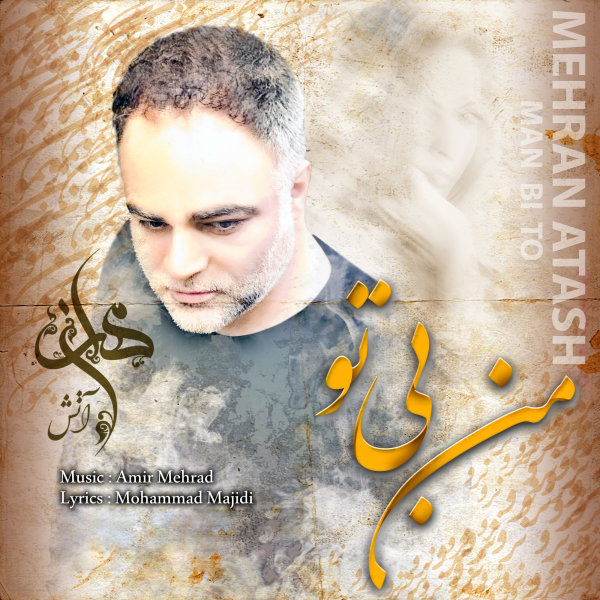 Man Bi To - Mehran Atash