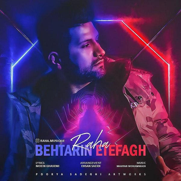 Behtarin Etefagh - Raha