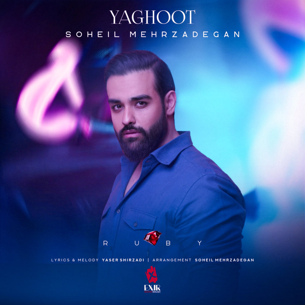 Yaghoot - Soheil Mehrzadegan
