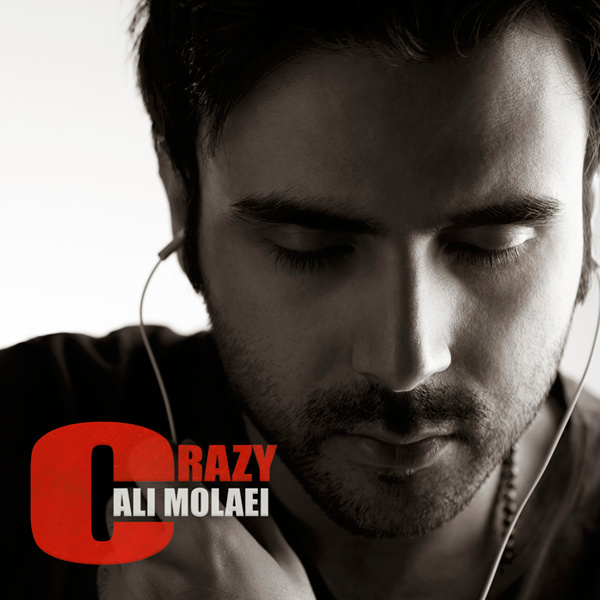 Divooneh - Ali Molaei