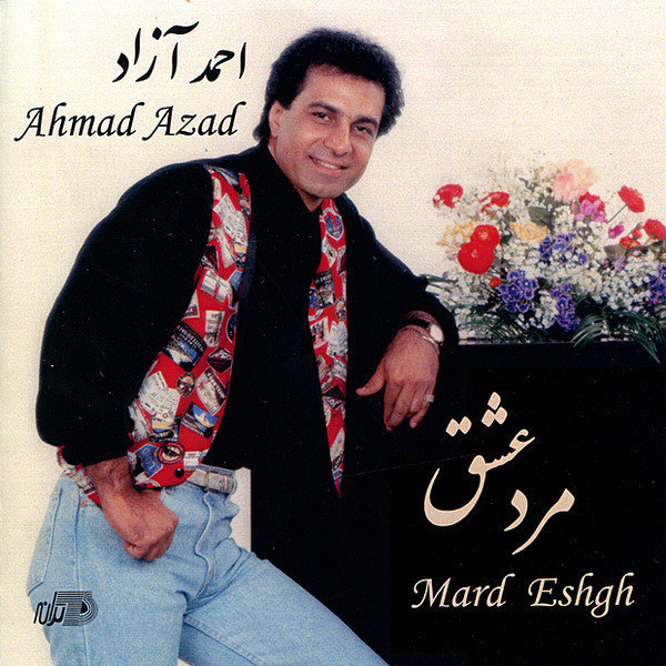 Telefon - Ahmad Azad