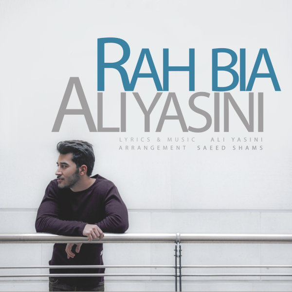 Rah Bia - Ali Yasini