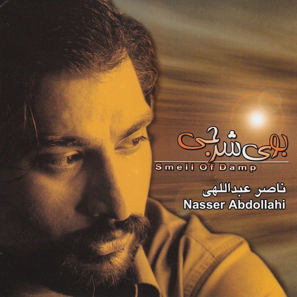 Nazetkeh - Naser Abdollahi