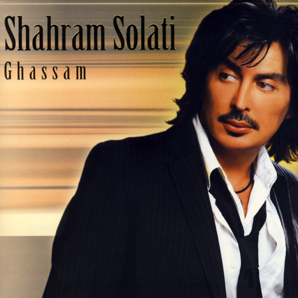 Gol Pari - Shahram Solati
