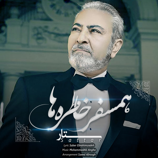 Hamsafare Khatereha - Sattar