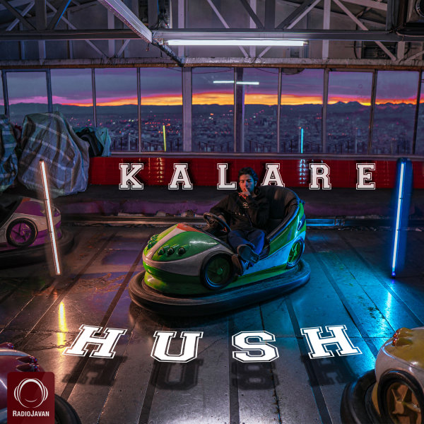 Hush - Kalare
