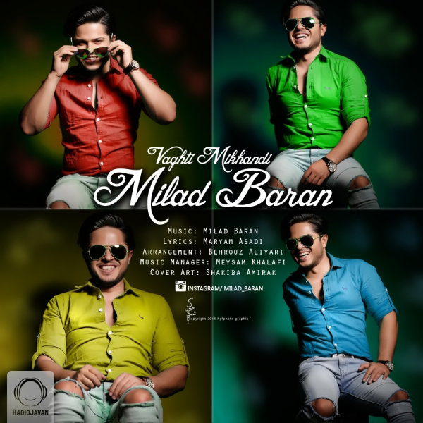 Vaghti Mikhandi - Milad Baran