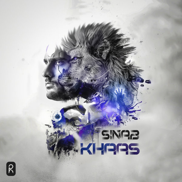Kara Ziade (Ft Pishro & Erfan) - Sinab