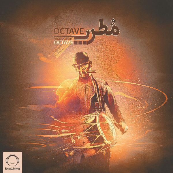 Motrep - Octave