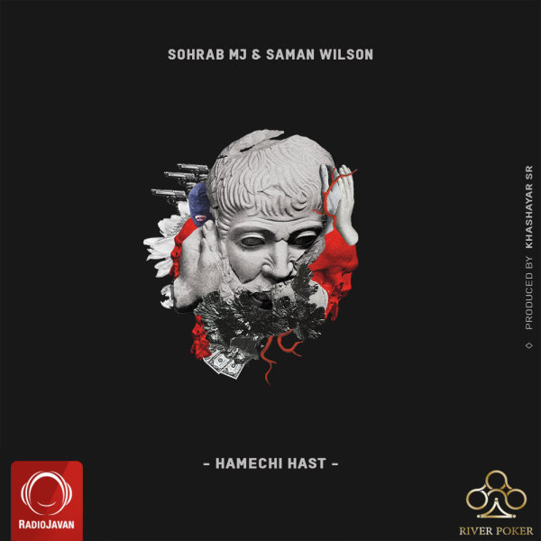 Hamechi Hast - Sohrab MJ & Saman Wilson