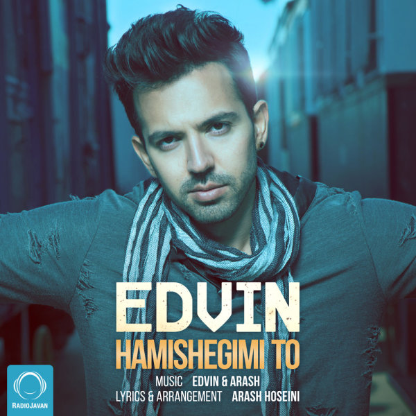 Hamishegimi To - Edvin