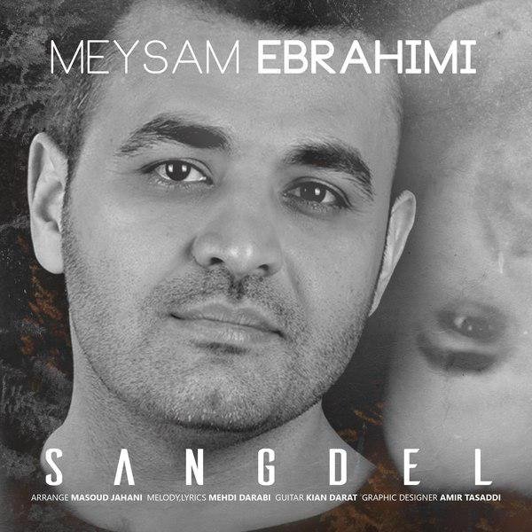 Sangdel - Meysam Ebrahimi