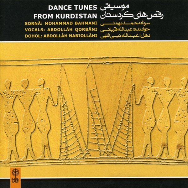 Khan Amiri - Abdollah Ghorbani