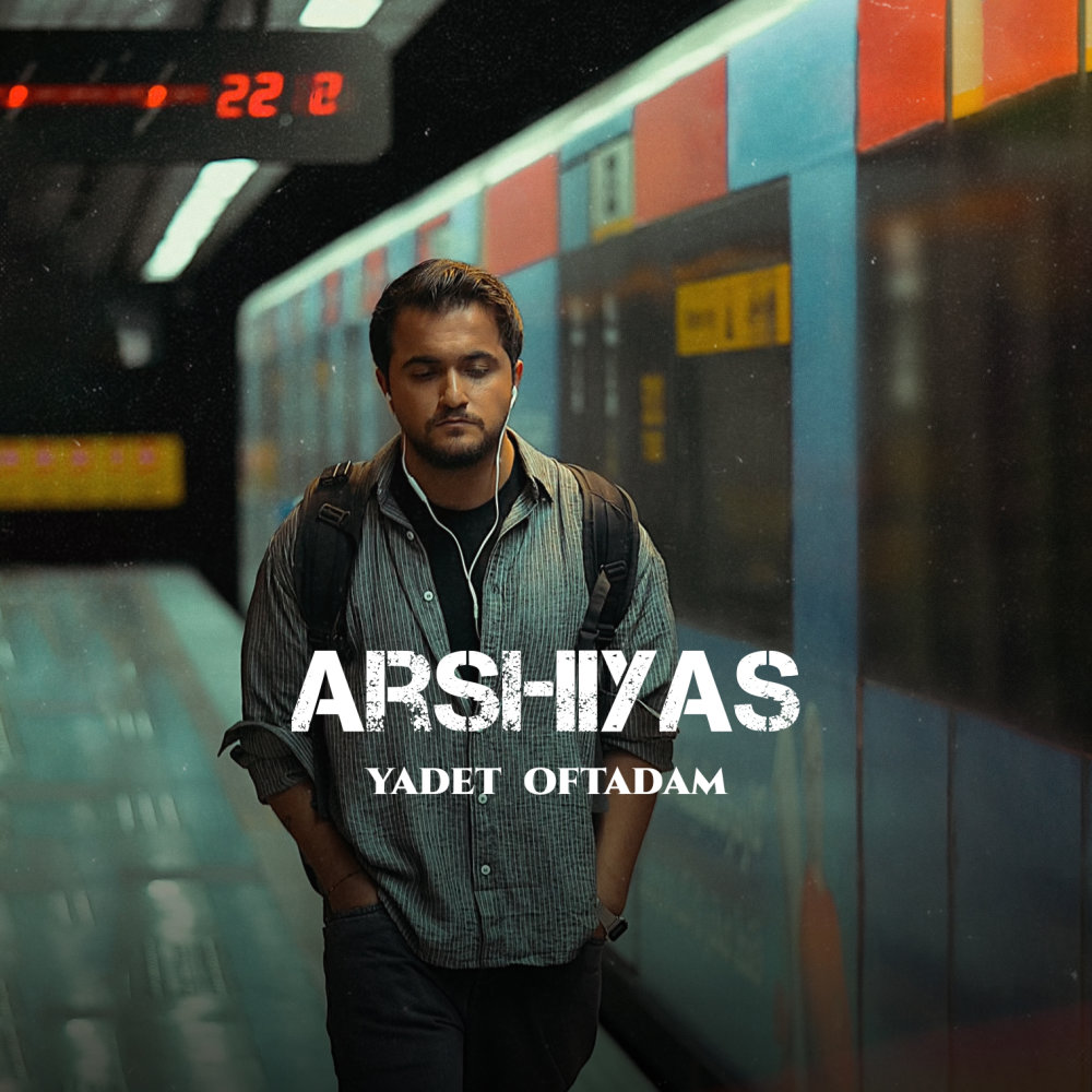 Yadet Oftadam - Arshiyas
