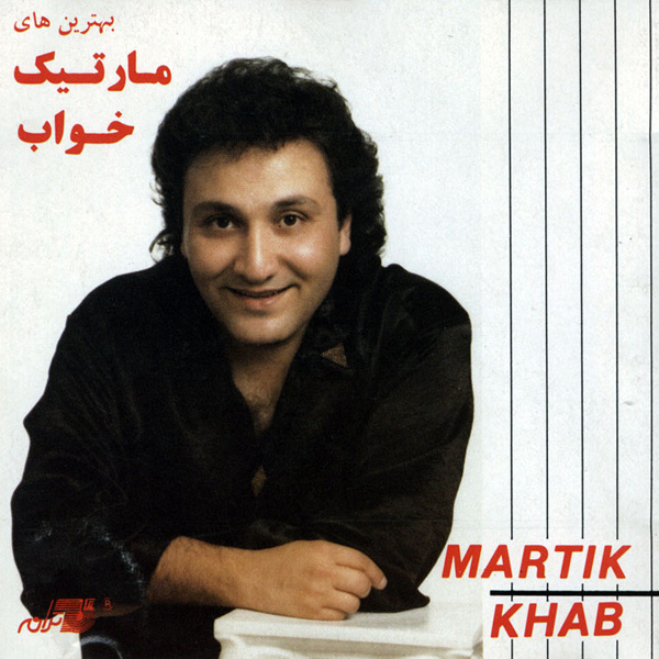 Khab - Martik