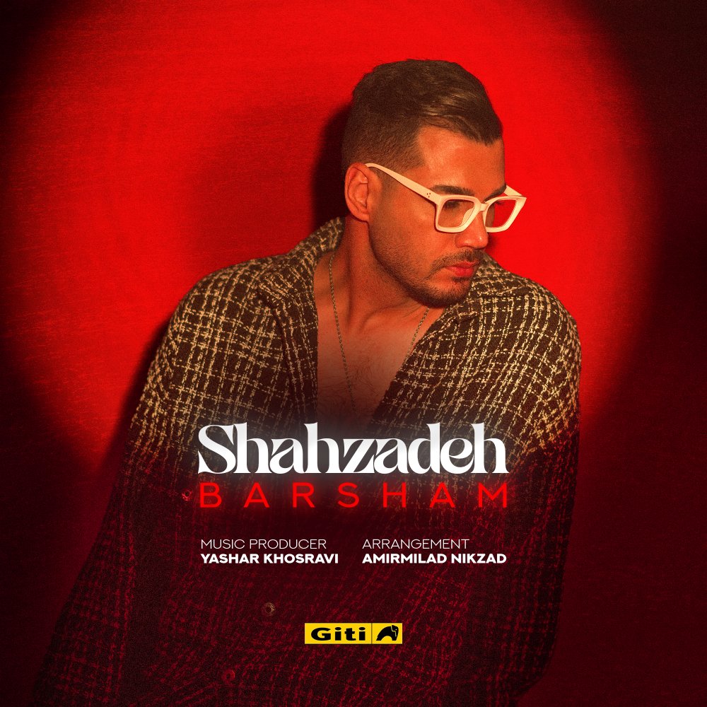 Shahzadeh - Barsham