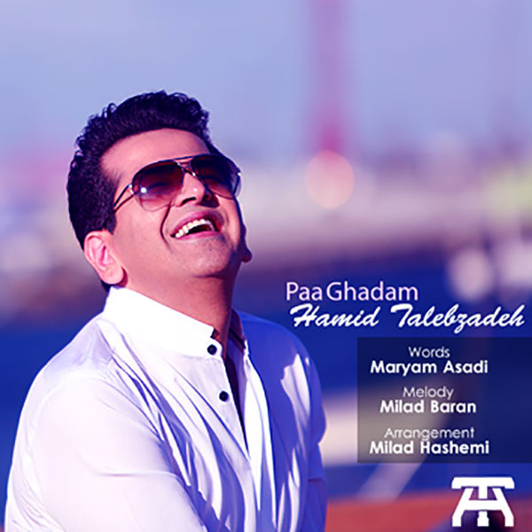 Paaghadam - Hamid Talebzadeh