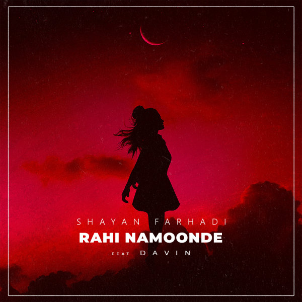 Rahi Namoonde (Ft Davin) - Shayan Farhadi