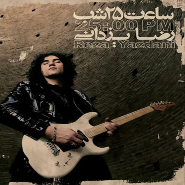 Hesse Tarikh - Reza Yazdani