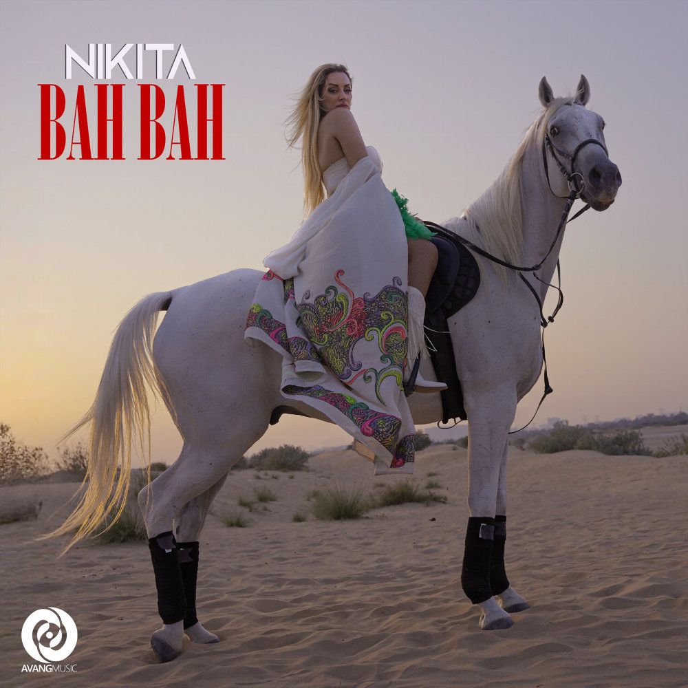 Bah Bah - Nikita