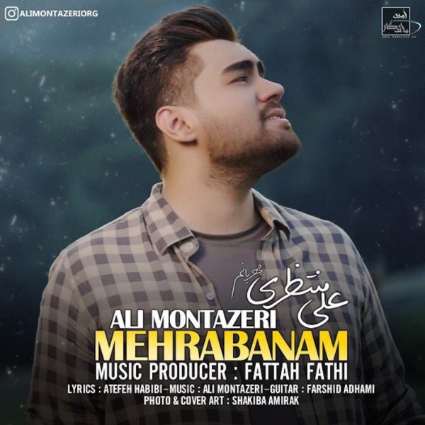 Mehrabanam - Ali Montazeri
