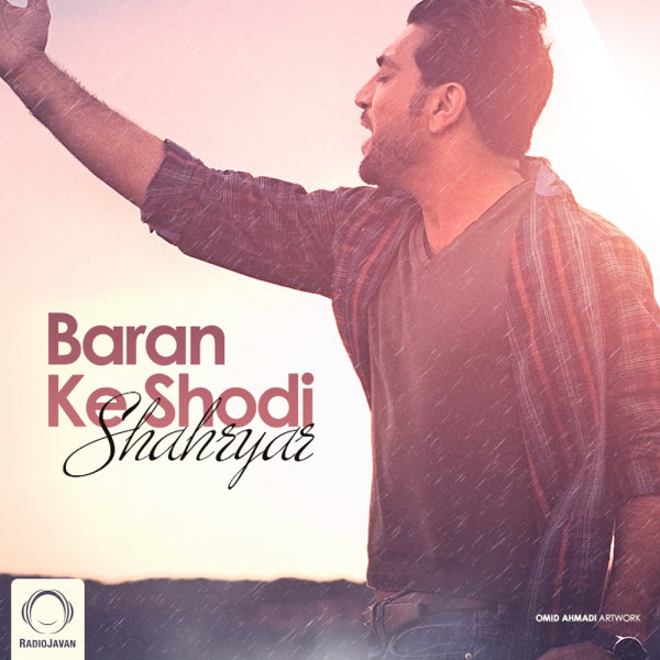 Baran Ke Shodi - Shahryar