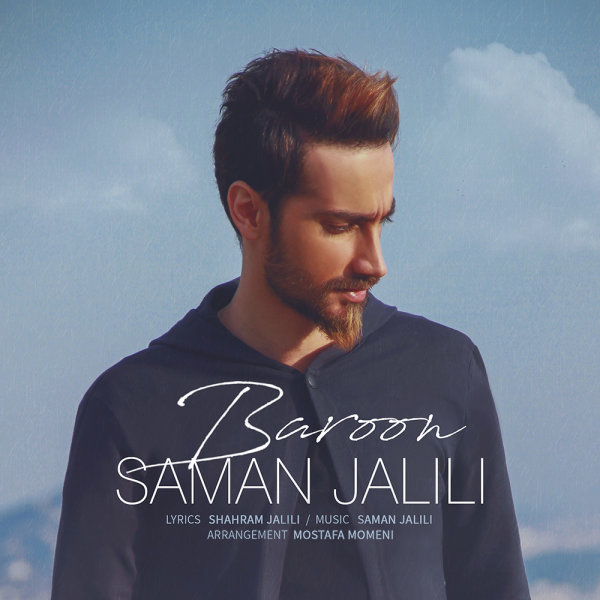 Baroon - Saman Jalili