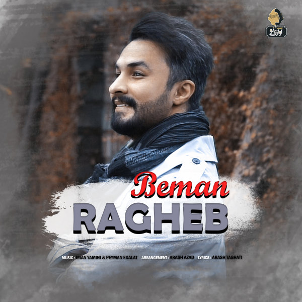 Beman - Ragheb