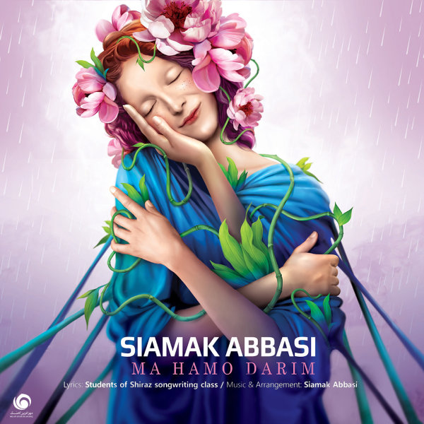 Ma Hamo Darim - Siamak Abbasi