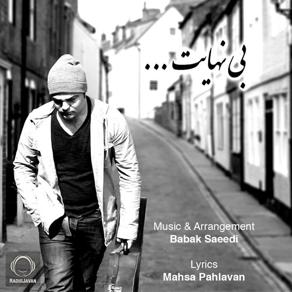 Bi Nahayat - Mehran Atash