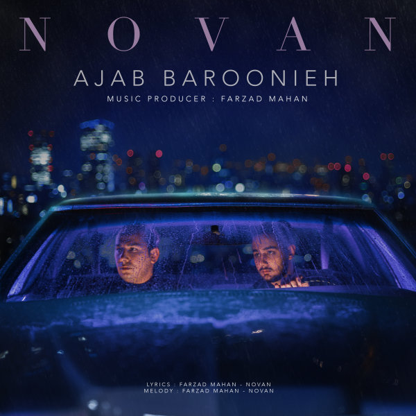 Ajab Baroonieh - Novan