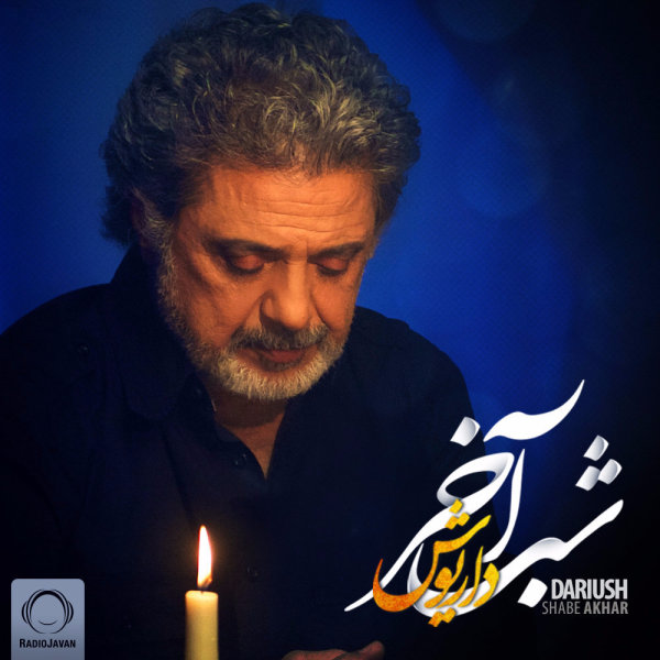 Shabe Akhar - Dariush