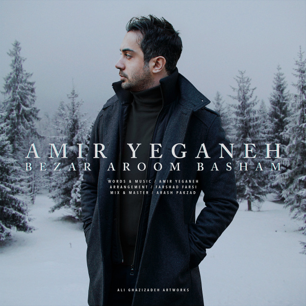 Bezar Aroom Basham - Amir Yeganeh