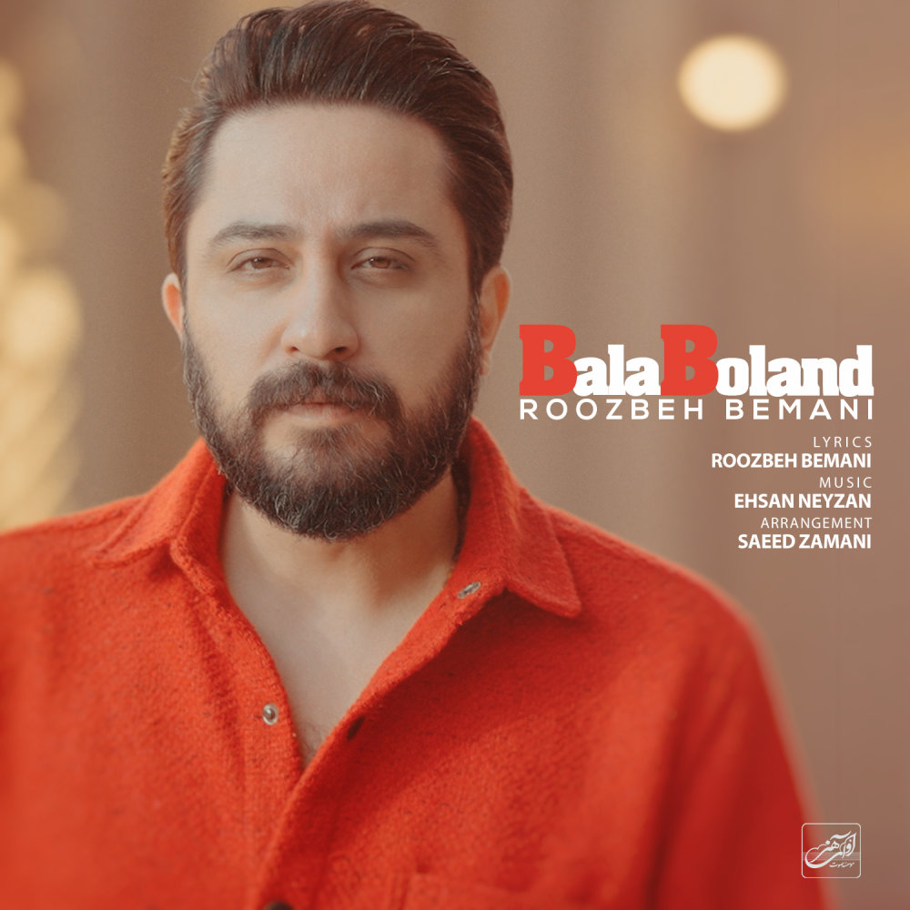 Bala Boland - Roozbeh Bemani