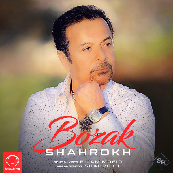 Bozak - Shahrokh